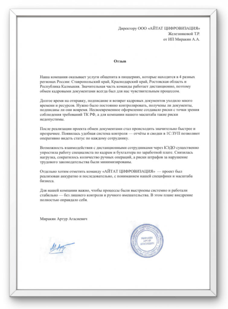 Айтат афиши - 2026-04-15T160810.100.png