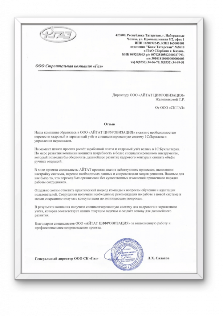 Айтат афиши - 2026-10-14T135042.249.png